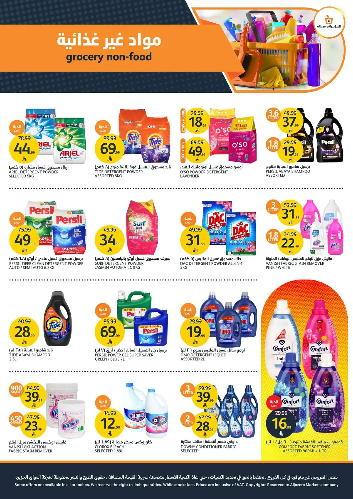 Summer Deals - Page 34