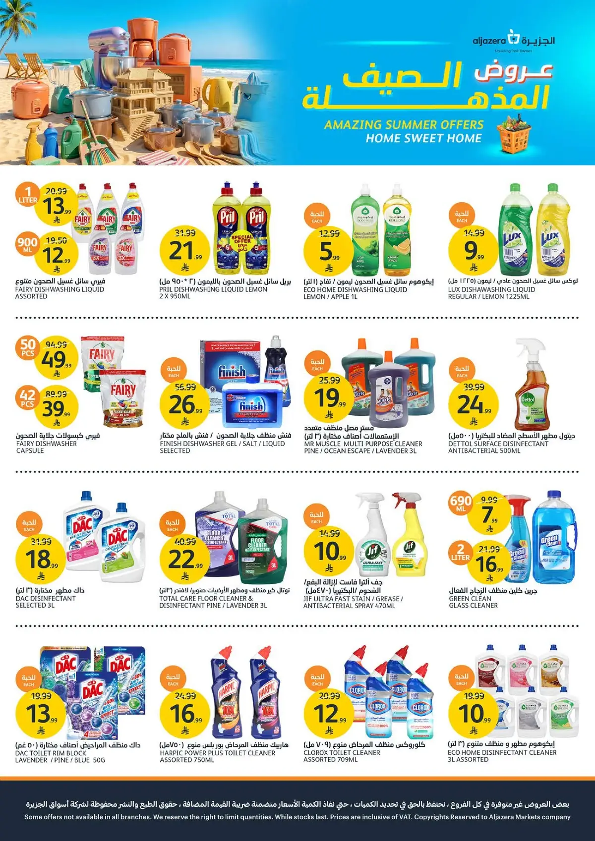 Summer Deals - Page 35
