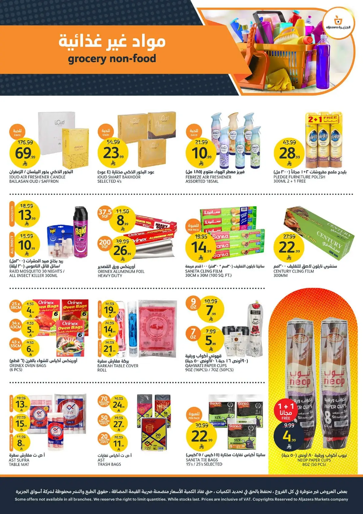 Summer Deals - Page 36
