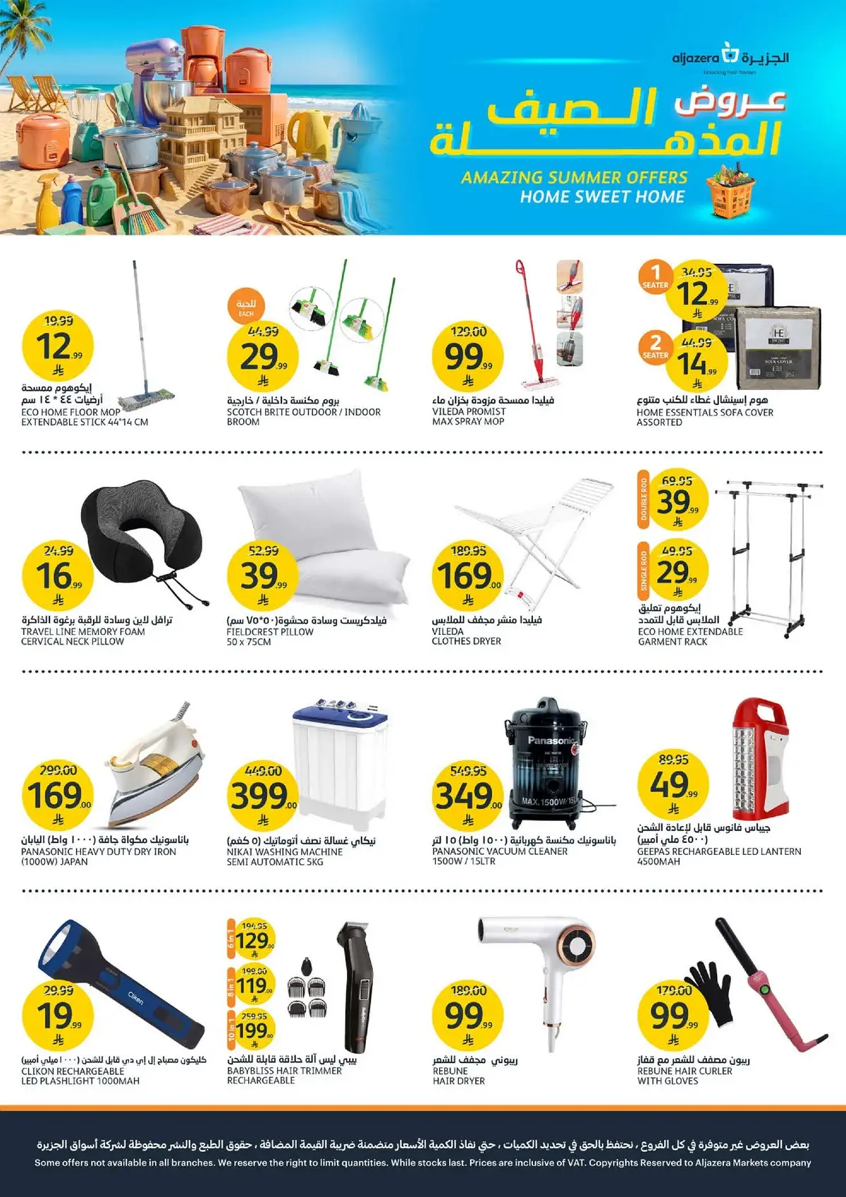 Summer Deals - Page 37