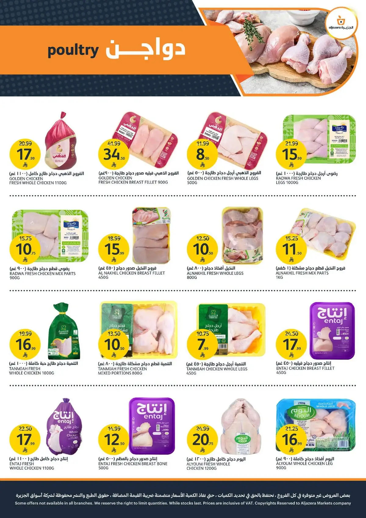 Summer Deals - Page 5