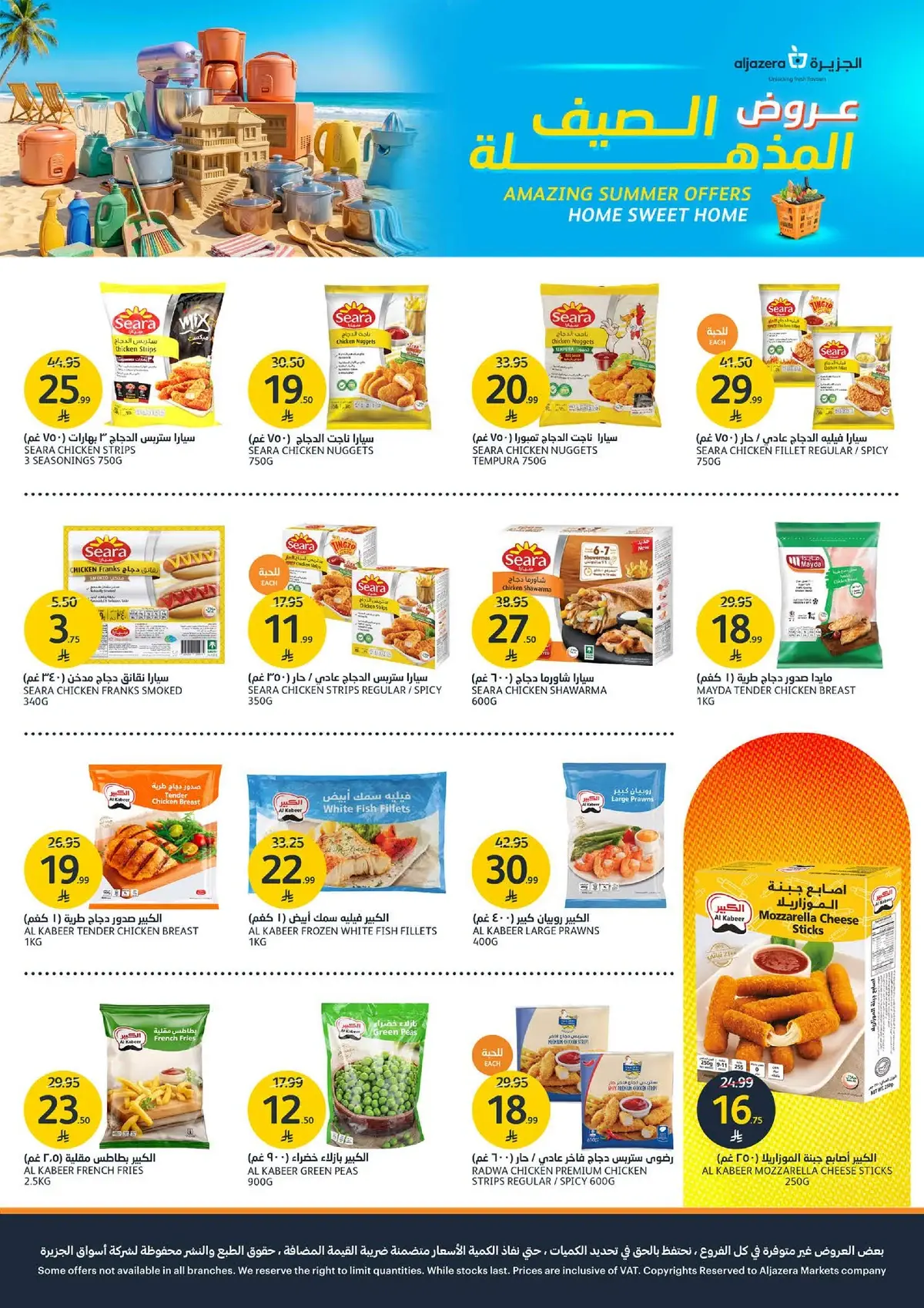 Summer Deals - Page 9