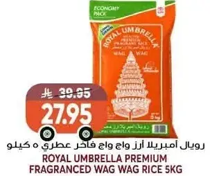 Royal Umbrella Premium Wag Wag Rice 5kg