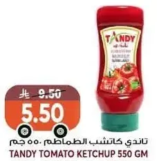تندي كاتشب الطماطم 550 جم