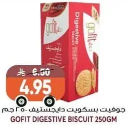 Gofit digestive biscuit 250G