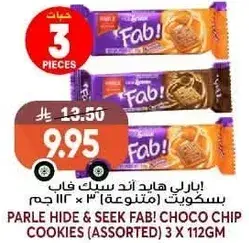 Parle Hide & Seek Fab! choco chip cookies assorted 3 x 112G