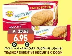 Teashop Digestive Biscuit 8 x 100gm