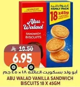 Abu Walad Vanilla Sandwich Biscuits 18 x 45gm