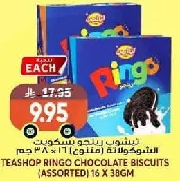 Teashop Ringo Chocolate Biscuits (Assorted) 16 x 38gm