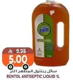 Rentol Antiseptic Liquid 1L