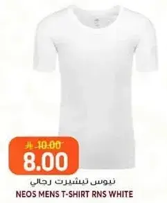 تي شيرت رجالي ابيض.