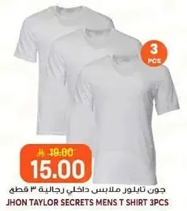3 قطع من تي شيرتات الرجال.