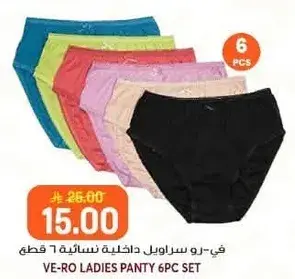 في-رو سراويل داخليه نساييه 6 قطع