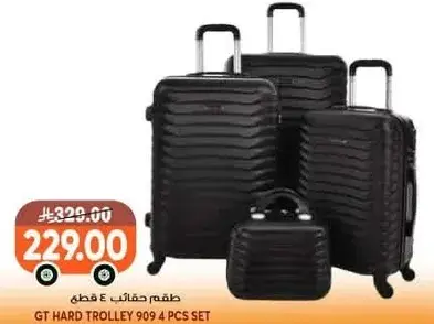 جي تي حقيبه سفر 4 قطع