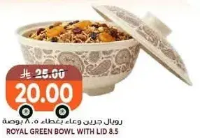 Royal green bowl with lid 8.5L