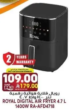 Royal Digital Air Fryer 4.7L