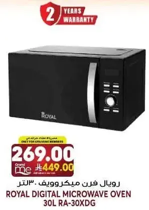 Royal Digital Microwave Oven 30L