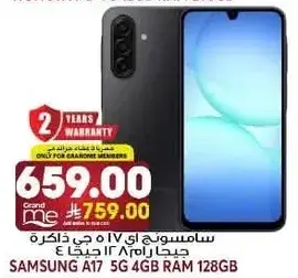 Samsung A17, 5G, 4GB RAM, 128GB