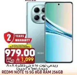 Redmi Note 15 5G 8GB RAM 256GB