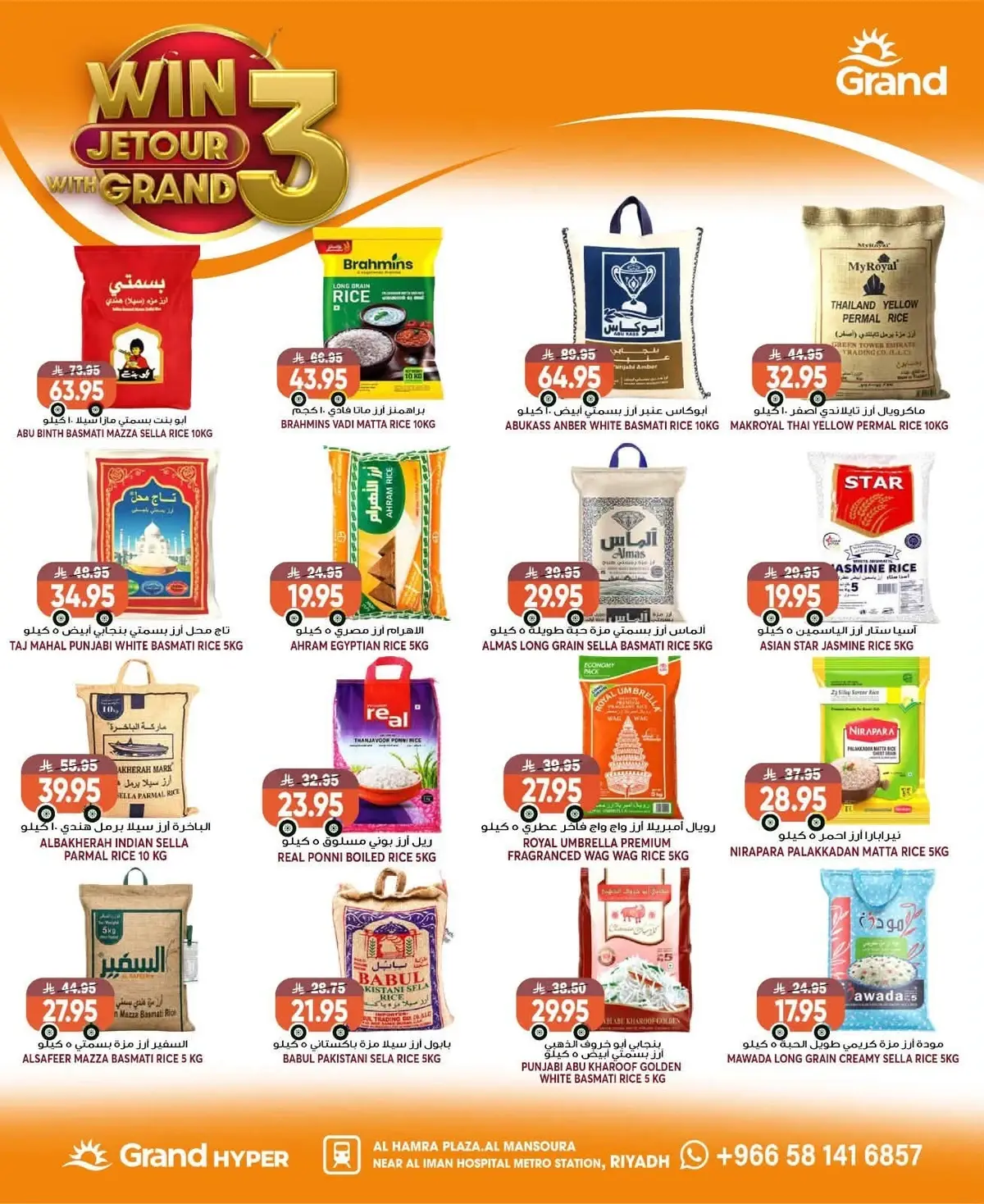 Weekly Offers - Page 11