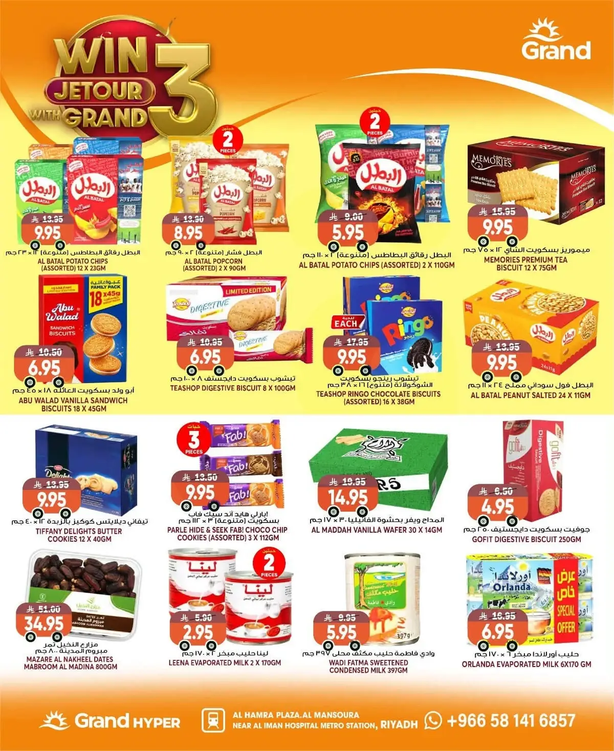 Weekly Offers - Page 15