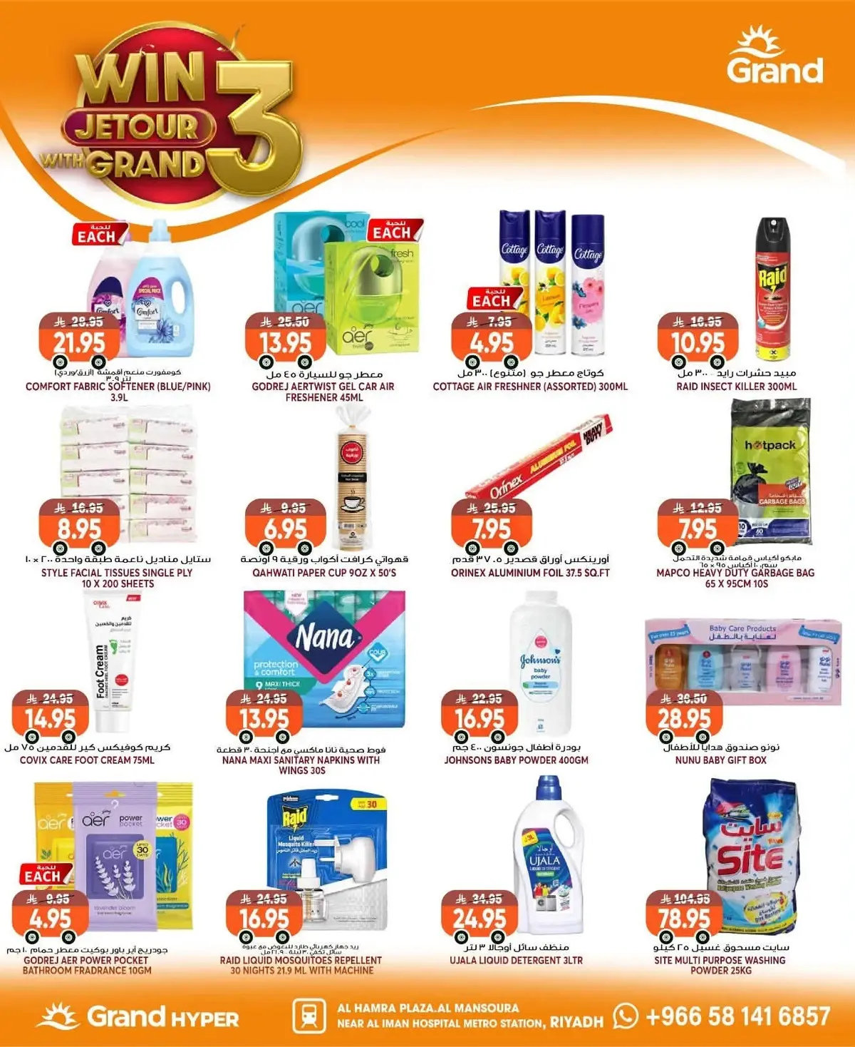 Weekly Offers - Page 20
