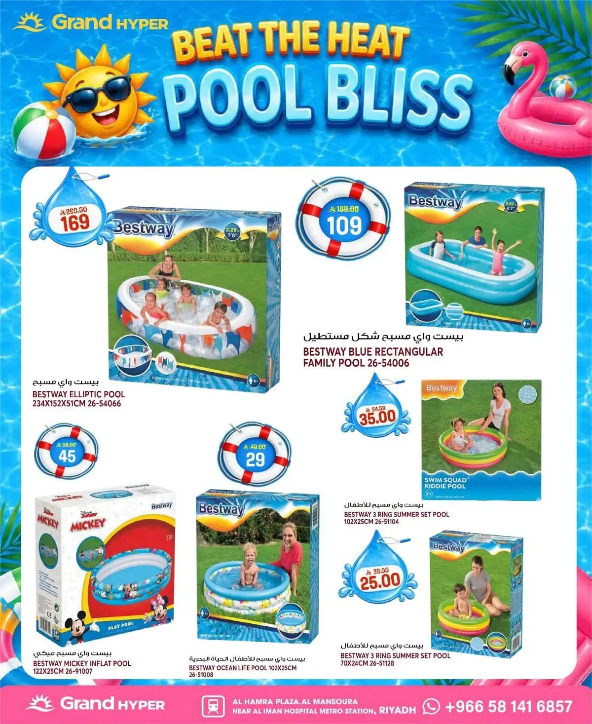 Weekly Offers - Page 30