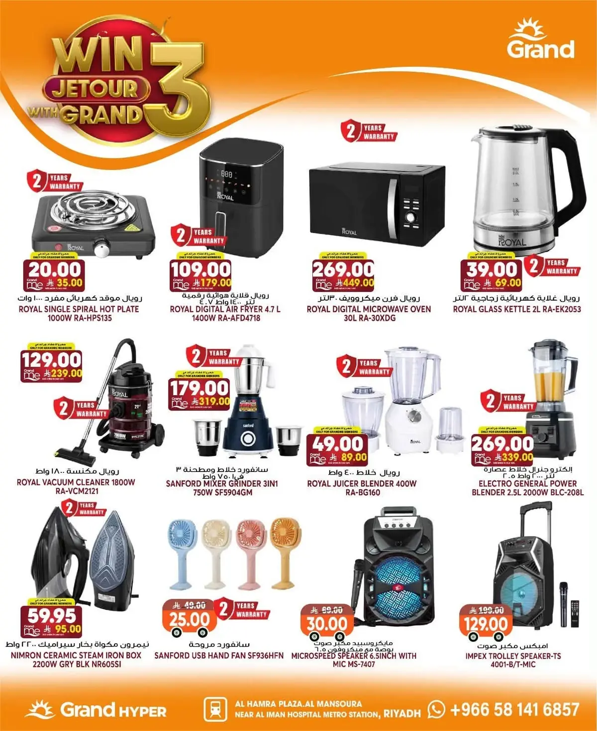 Weekly Offers - Page 31
