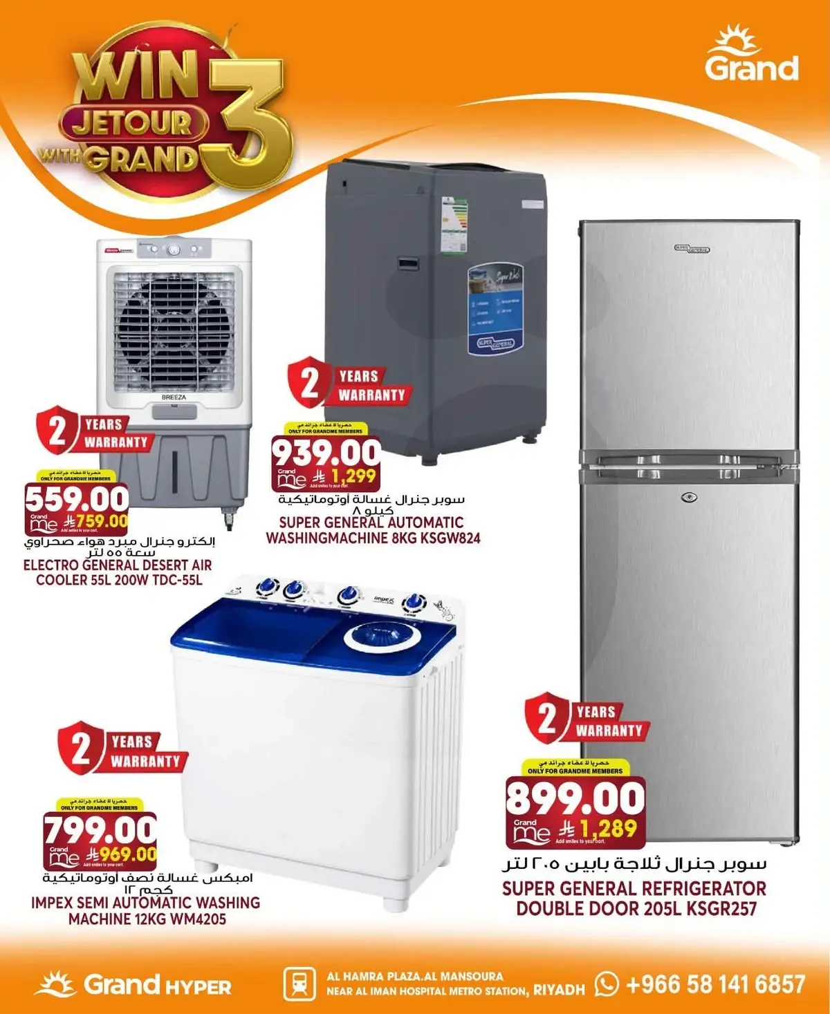 Weekly Offers - Page 34