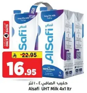 حليب الصافي ٤ لتر