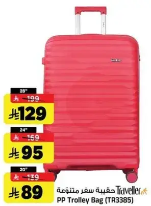 Traveller PP Trolley Bag 24"