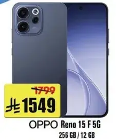 اوبو رينو 15 F 5G 256 جيجابايت / 12 جيجابايت