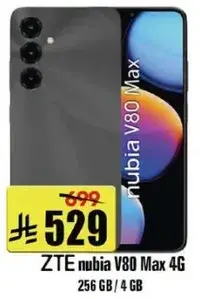 زد تي اي نوبيا V80 ماكس 4G، 256 جيجابايت / 4 جيجابايت