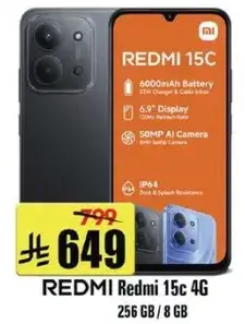 ريدمي 15c 4G، 256 جيجابايت / 8 جيجابايت