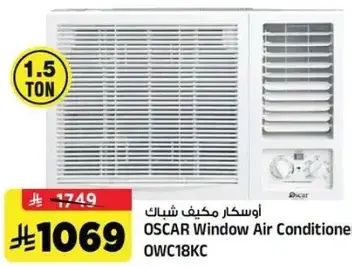 OSCAR Window Air Conditioner OWC18KC
