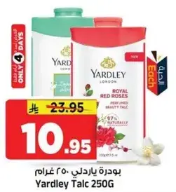 Yardley Talc 250G