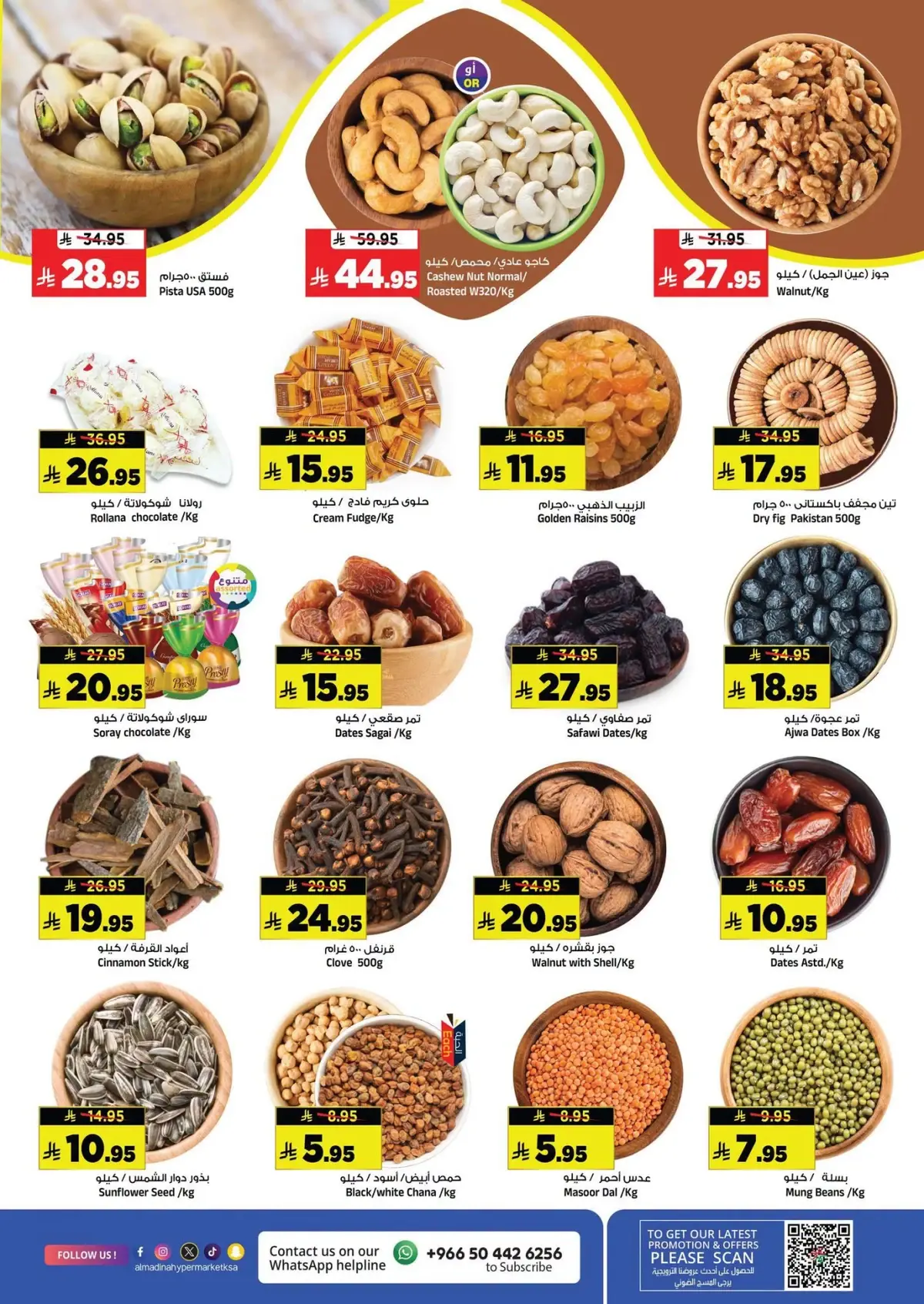 WEEKEND DEALS - Page 10