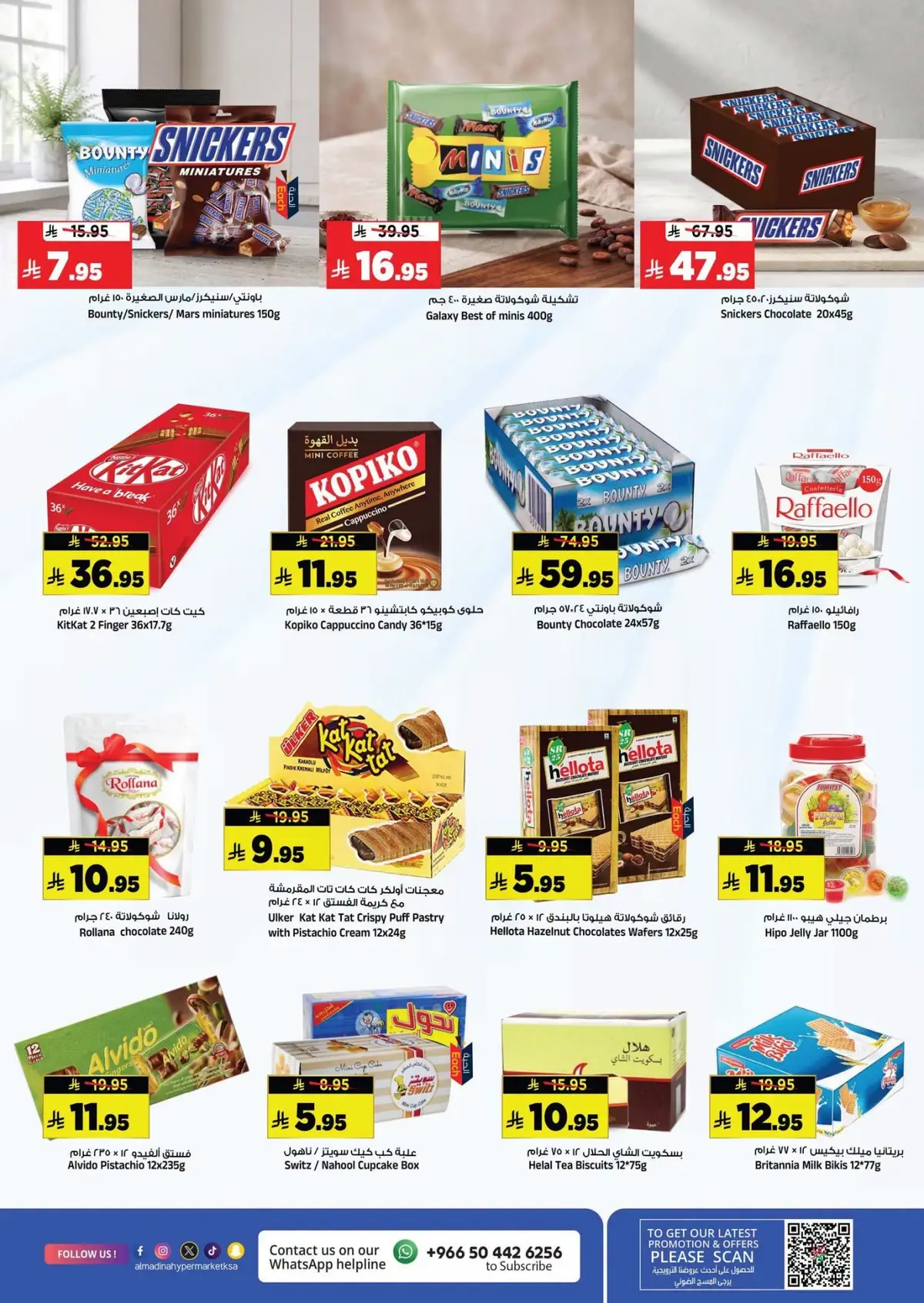 WEEKEND DEALS - Page 11