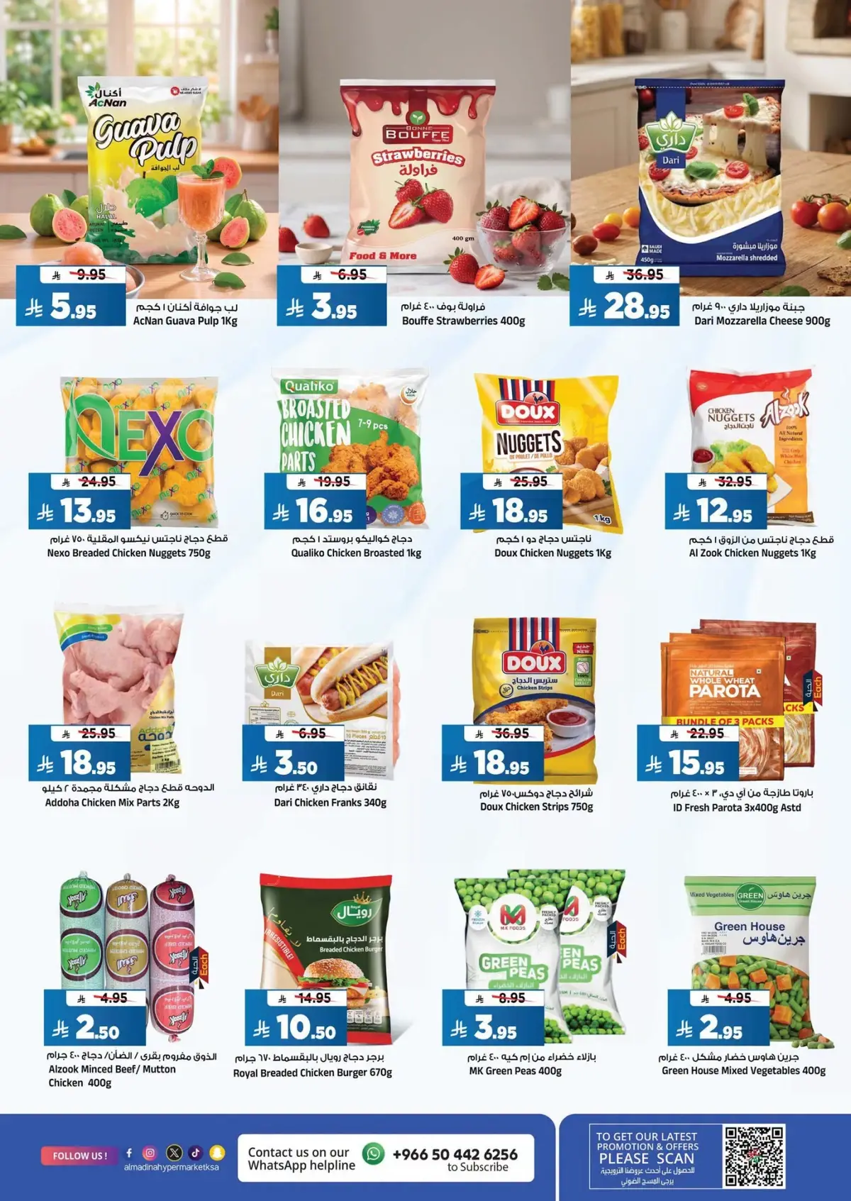 WEEKEND DEALS - Page 12