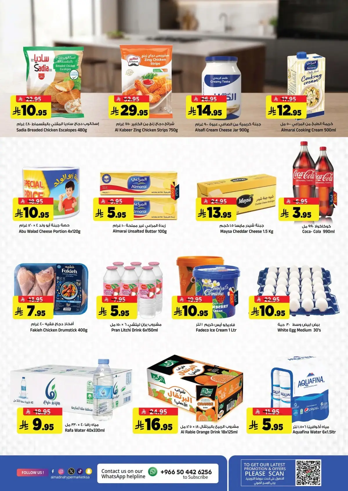 WEEKEND DEALS - Page 13