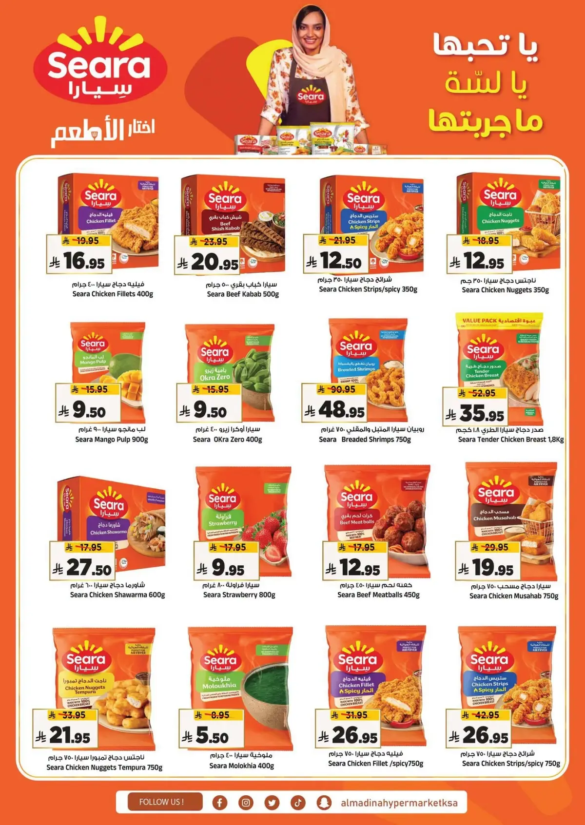 WEEKEND DEALS - Page 14