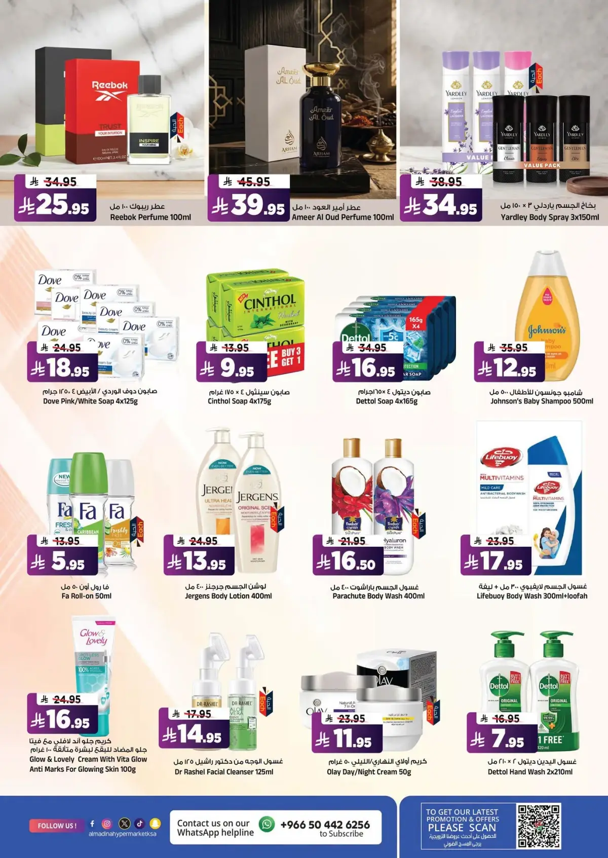 WEEKEND DEALS - Page 15