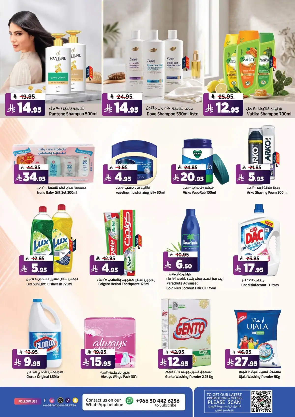 WEEKEND DEALS - Page 16