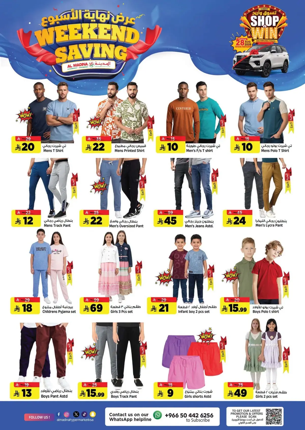 WEEKEND DEALS - Page 17