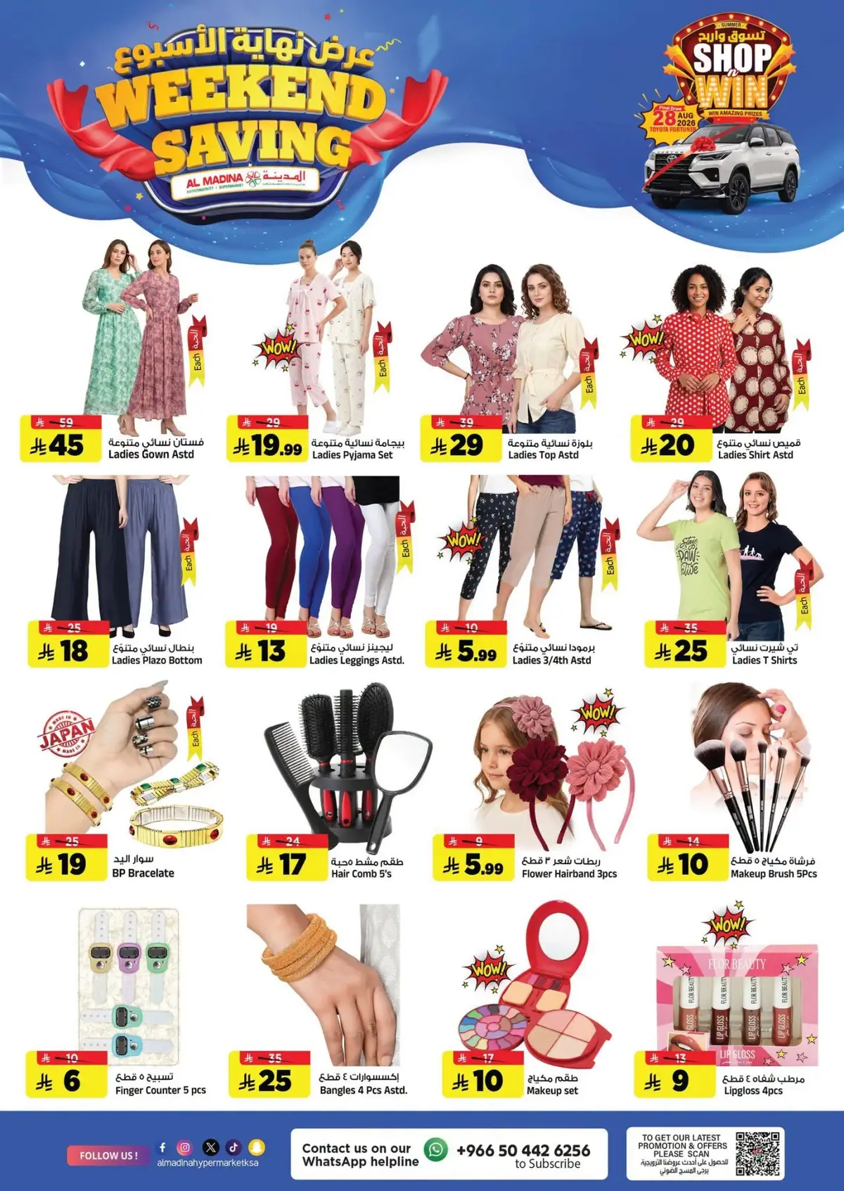 WEEKEND DEALS - Page 18