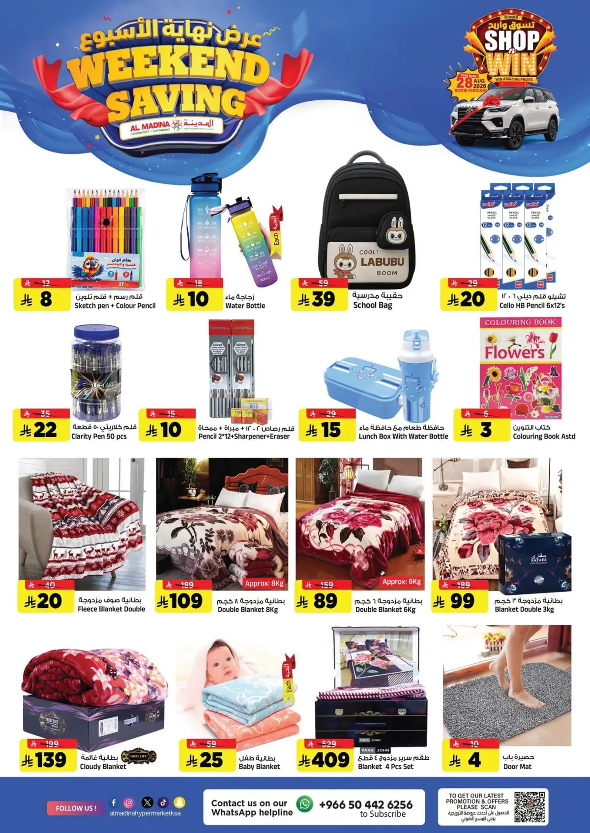 WEEKEND DEALS - Page 20