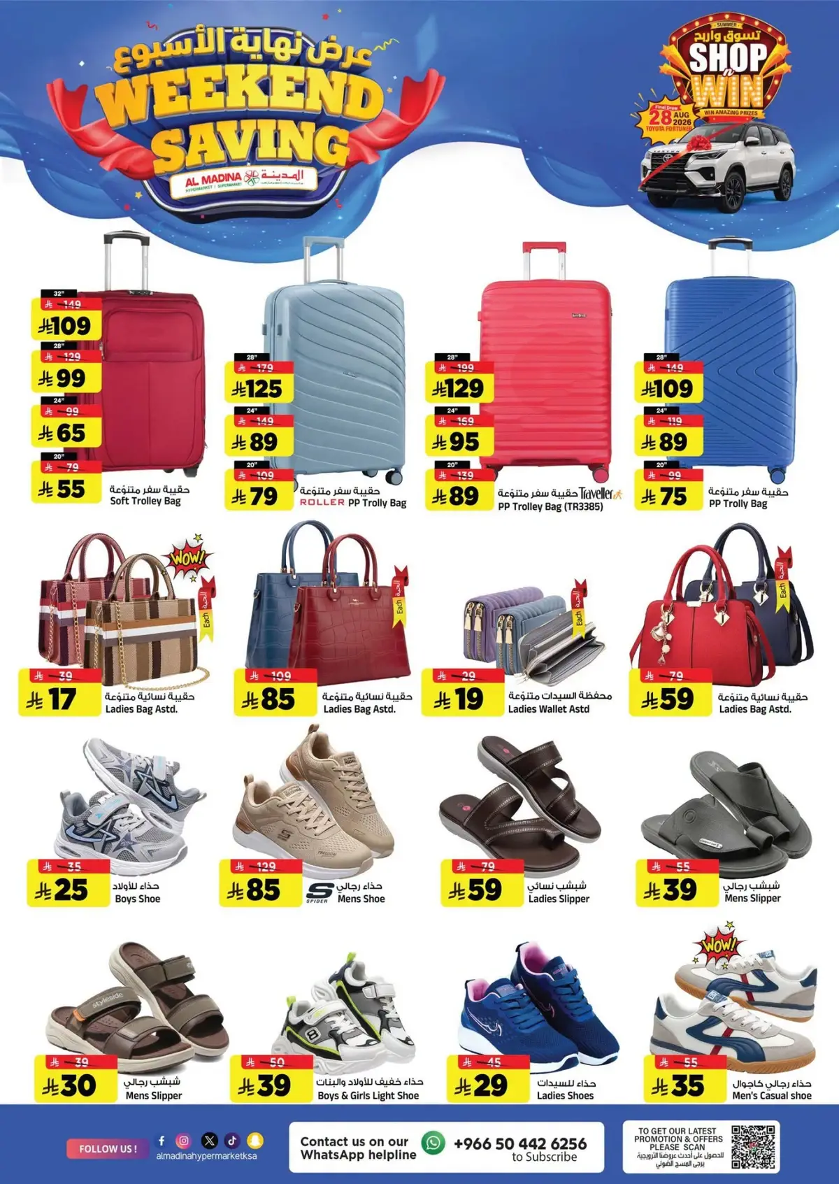 WEEKEND DEALS - Page 21