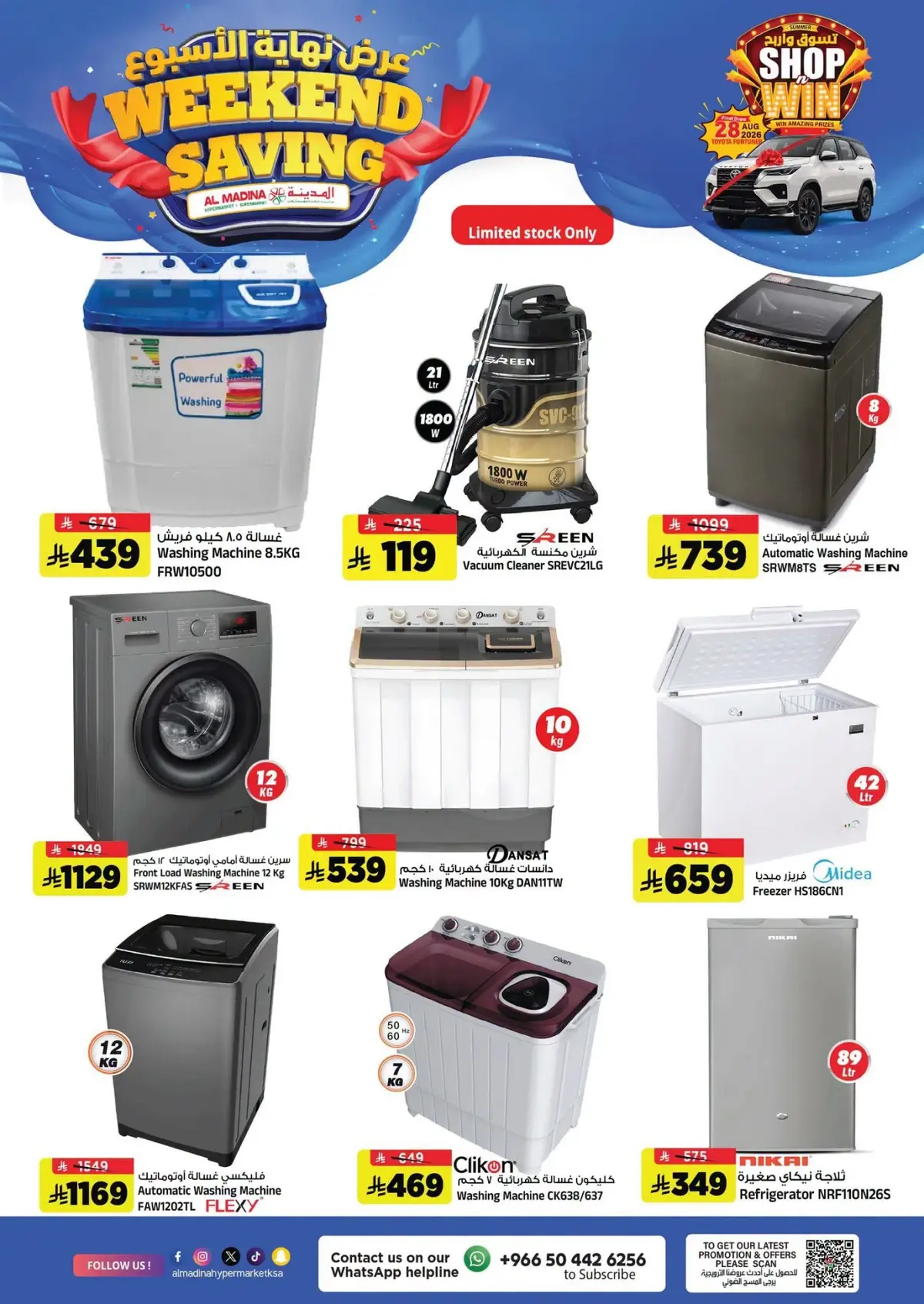 WEEKEND DEALS - Page 27