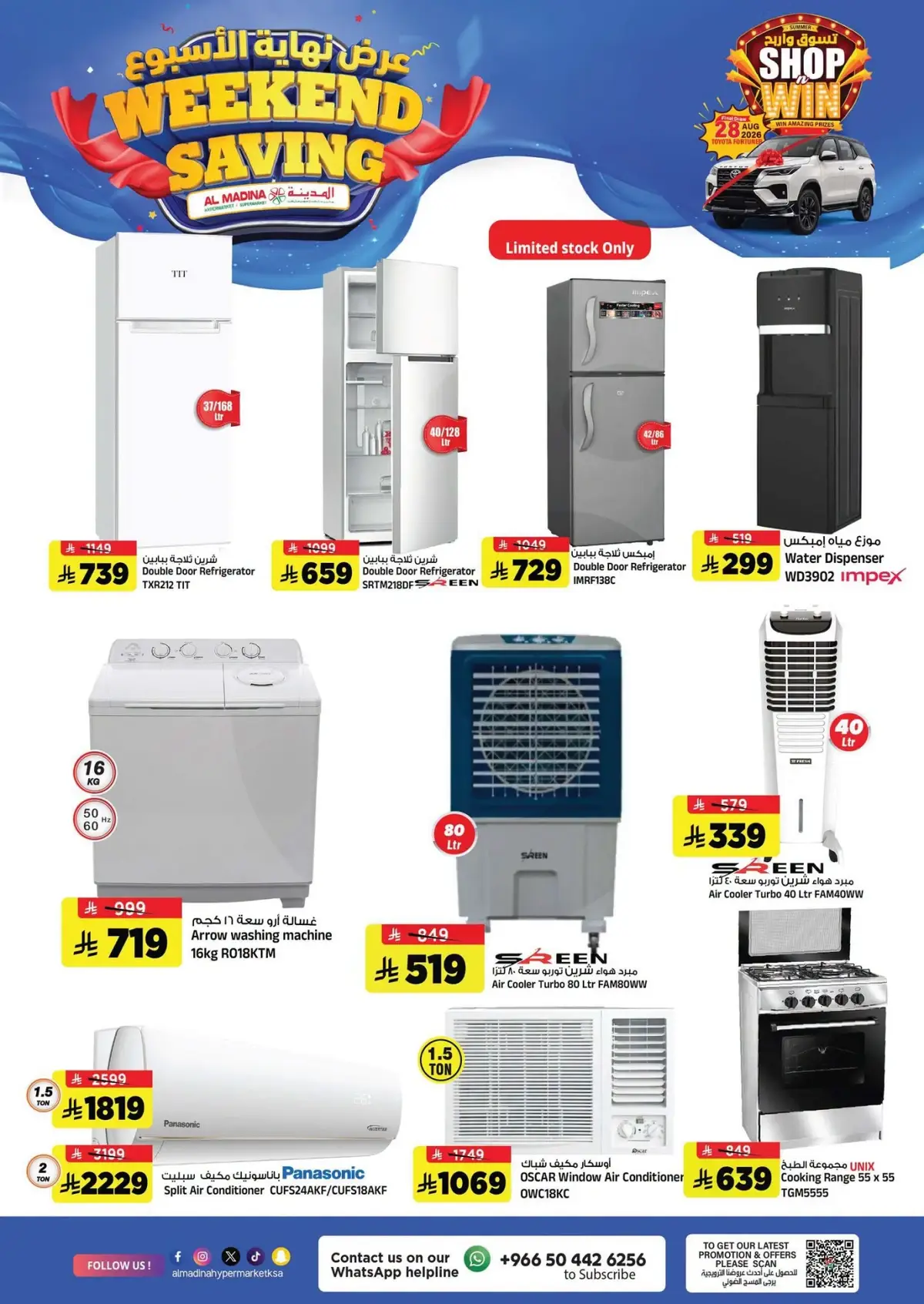 WEEKEND DEALS - Page 28