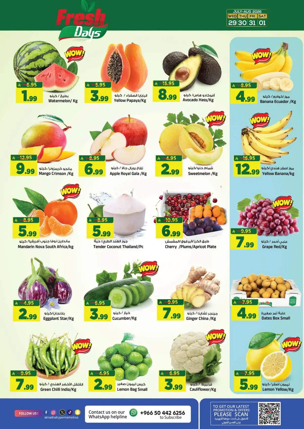 WEEKEND DEALS - Page 2